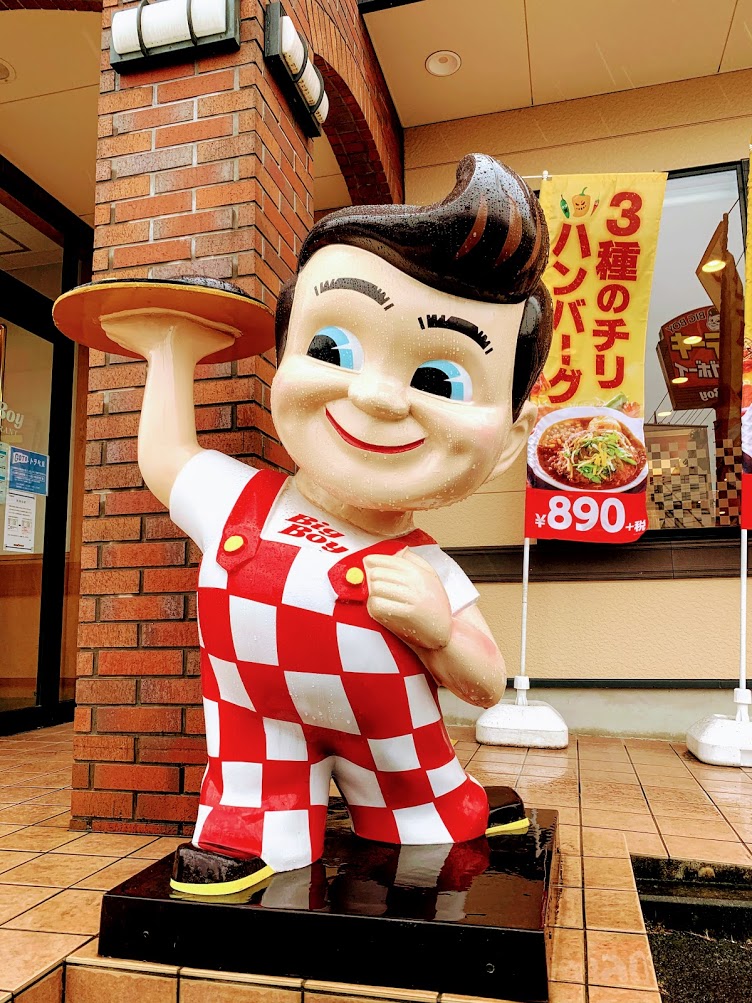 Big Boy | 有限会社マリーシャープス ジャパン (Marie Sharp's Japan Inc.)